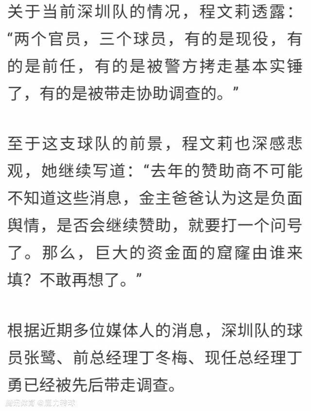 富安健洋现年25岁，这名日本后卫本赛季代表阿森纳出战13场英超，其中8场都是作为替补登场。